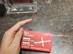 -千百叶海鲜自助餐厅(万达广场店)