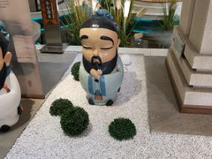 景点-孔子研究院