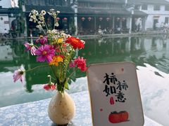 -南浔古镇