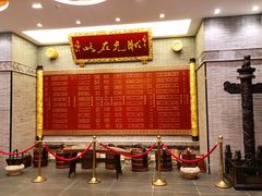 -宁波状元楼酒店(和义路店)