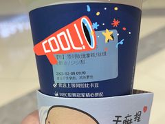 -瑞幸咖啡(黄岛家佳源店)