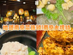 -南京大牌档(崇文门国瑞店)
