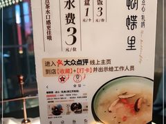 -蝴蝶里·粤菜·点心(滨江龙湖店)
