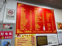 -大叔家福鼎小吃(十全街店)