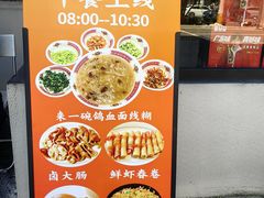 -炆艺乳鸽·煲仔饭大排档(望京来广营店)