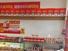 -味多美蛋糕(西安门店)