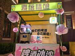 -麦落精酿啤酒餐吧(先农大院店)