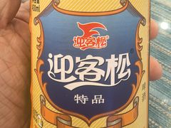 -自游人·美食一楼·地道徽菜(三十年名店)