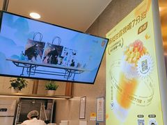 -7分甜(李沧万达店)