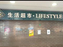 -凯德MALL(西直门店)