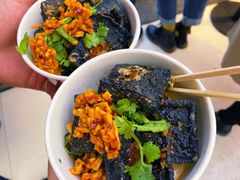 -黑色经典臭豆腐·湖南特产(坡子街店)