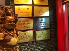 -留芳·文旅古月楼(老街店)