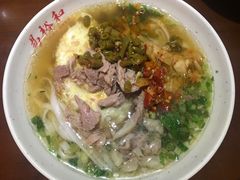 -易裕和·长沙米粉(友谊路店)