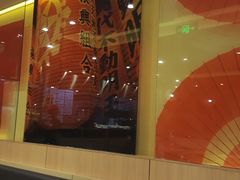 -味千拉面(双井店)