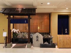 -空蝉怀石料理(益丰·外滩源店)
