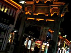 -屯溪老街