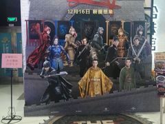 -万达影城(白云万达广场IMAX店)
