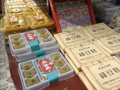 -武汉冠生園(吉庆街店)