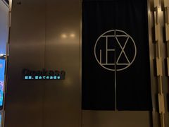 -鮨政· Omakase(港汇恒隆广场店)