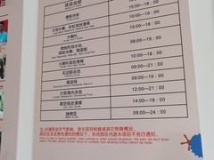 -汕头中海黄金海岸水上乐园