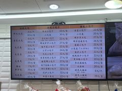 菜单-白玉兰食品(甜云店)
