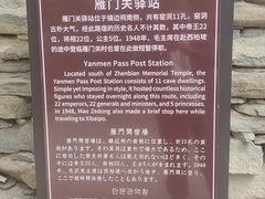 -雁门关景区