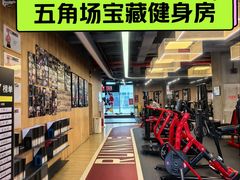 -Vamos巴猫司健身中心(五角场店)