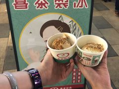 二锅头口味冰激凌-喜茶(北京三里屯太古里店)