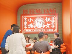 -避风塘·金牌店·夜宵(金玉兰店)