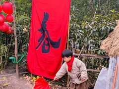 -HERRE·FARM 赫尔露营农场·团建聚会包场