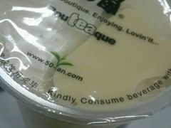 -50岚 鮮茶專賣連鎖(时代店)