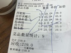 -海坛特色小吃·只做平潭特色菜(平潭店)