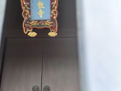 -松江清真寺