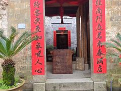 -黄山北站