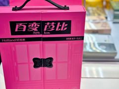 -好利来(东直门银座店)