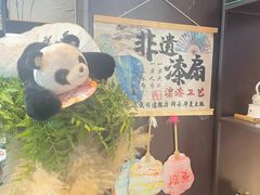 -了凡国风主题茶馆·咖啡(武侯祠锦里店)