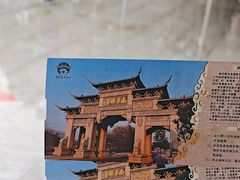 -南华禅寺