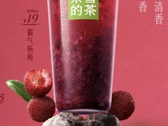 -奈雪的茶(佛山顺德美的悦然广场店)