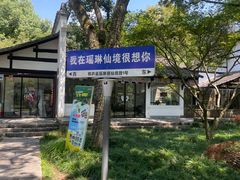 -瑶琳仙境