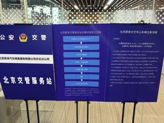 -蔚来体验中心(北京亦庄店)
