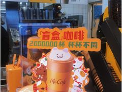 -麦当劳(军博店)