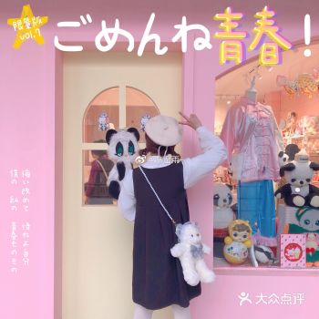福州探店｜少女私藏の粉色杂货铺