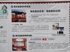 -江门古兜温泉小镇
