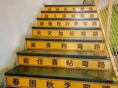 -泰粗卤加热卤味(假日城堡店)