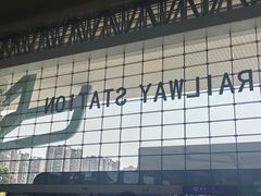 -成都东站