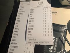 -匠和风精致料理(莆田财富中心店)