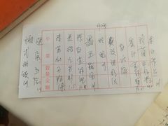 -广州酒家(昌岗地铁站店)