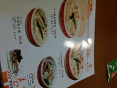 -银村街粥店(北线阁店)