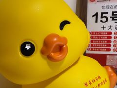 -沈师傅四季烤鸭小馆(荣盛华府店)