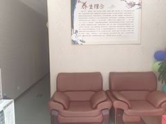 -汇生康盲人推拿